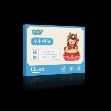 儿童脐疗精油新品上市