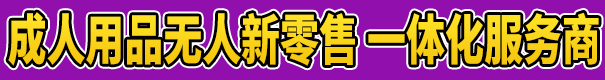 河南可乐甄选智能科技有限公司