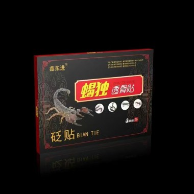 蝎独透骨贴  砭贴招商