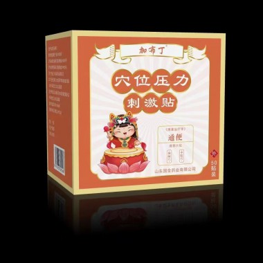 儿童穴位压力贴  蜂蜜药泥贴