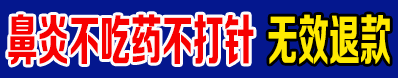 陕西正武中医药研究有限公司
