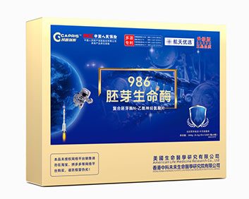 凯普瑞斯986胚芽生命酶