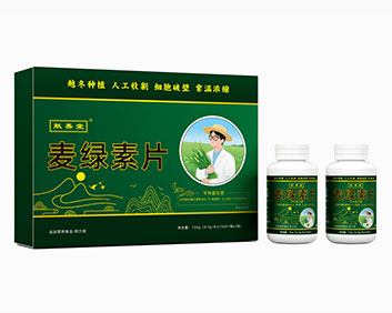 麦绿素片