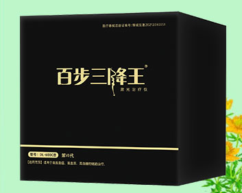 百步三降王第VII代