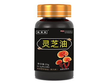 灵芝油
