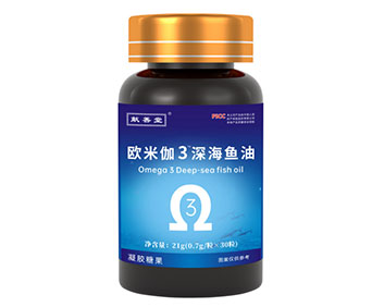 欧米伽3深海鱼油