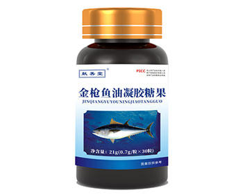 金枪鱼油凝胶糖果