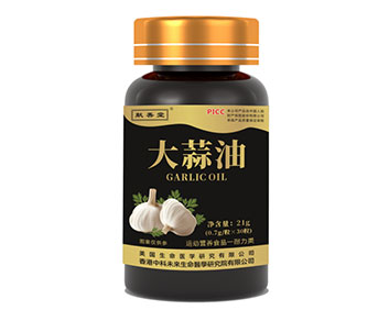 大蒜油