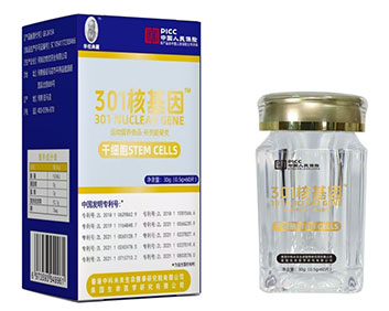 301核基因