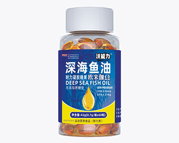 沃能力深海鱼油