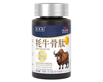 牦牛骨肽