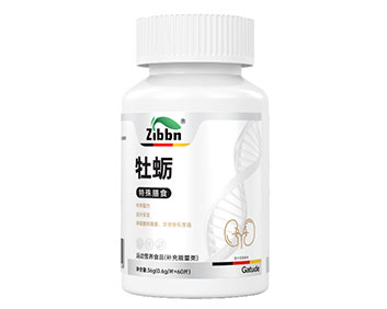 牡蛎特殊膳食