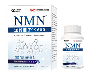 凯普瑞斯西蓝花片