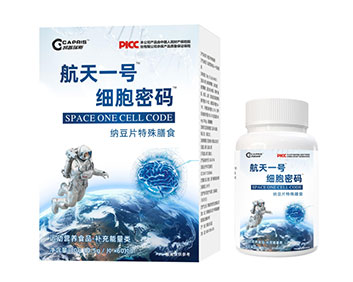 凯普瑞斯纳豆片