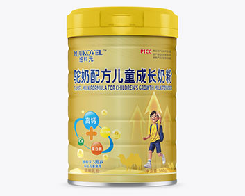 纽科元驼奶配方儿童成长奶粉