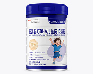 元德吉驼乳配方DHA儿童成长奶粉