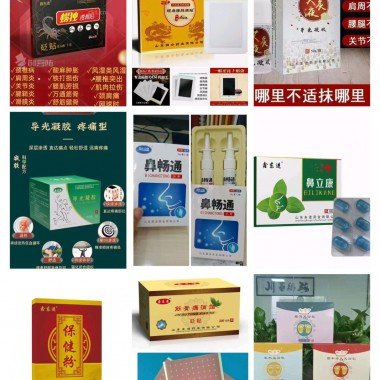 一类医疗器械  资质齐全  各地区已挂网