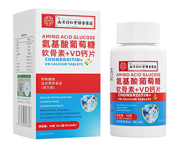 南京同仁堂绿金家园氨基酸葡萄糖软骨素+VD钙片