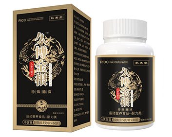 献善堂久博金根