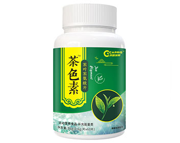 凯普瑞斯材茶色素