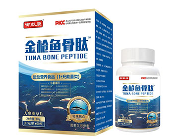 御献康金枪鱼骨肽