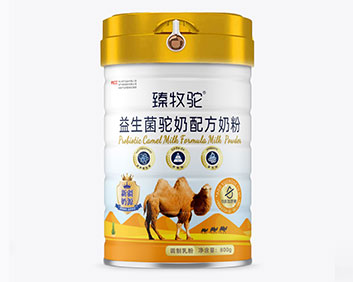 臻牧驼益生菌驼奶配方奶粉