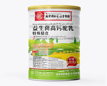 南同益生菌高钙驼乳