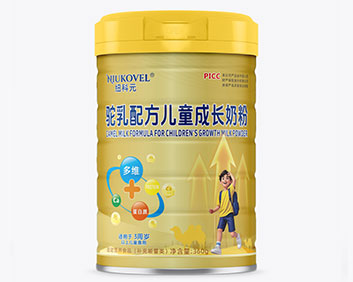 纽科元驼乳配方儿童成长奶粉