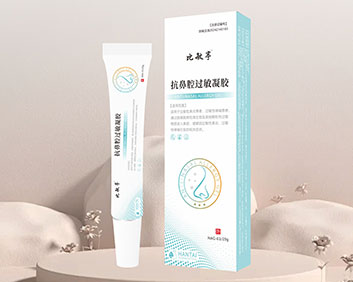 比敏亭®抗鼻腔过敏凝胶(oem/odm二类器械代工)