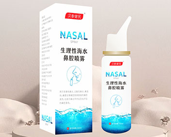 汉泰健民® 生理性海水鼻腔喷雾(OEM/ODM二类器械代工)
