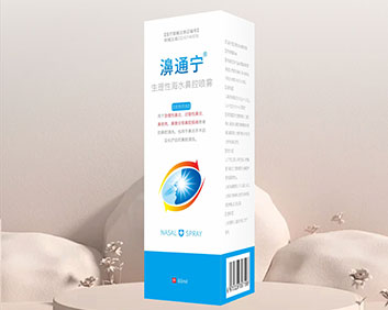 濞通宁®生理性海水鼻腔喷雾