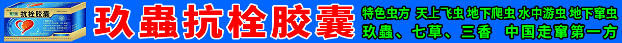 陕西幸福之果医药有限公司