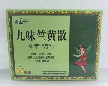 九味竺黄散