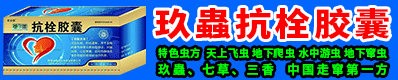 陕西幸福之果医药有限公司