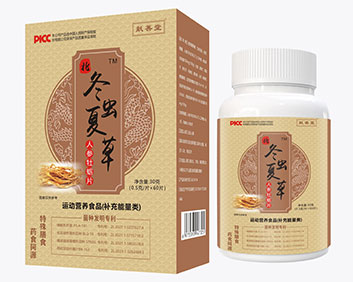 献善堂冬虫夏草