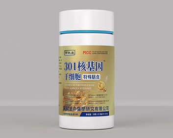 御献康301核基因干细胞30g（裸瓶）