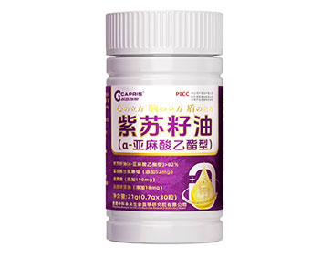 凯普瑞斯紫苏籽油21g