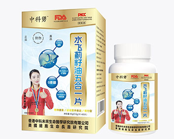 御献康水飞蓟籽油五合一片