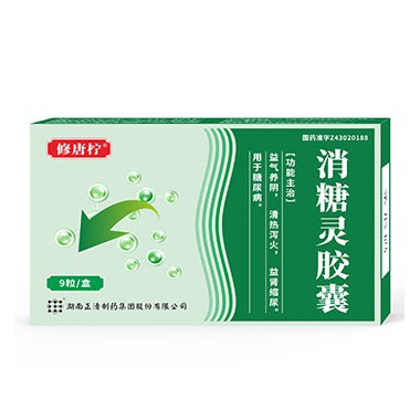 修唐柠消糖灵胶囊代理 修唐柠消糖灵胶囊用法用量