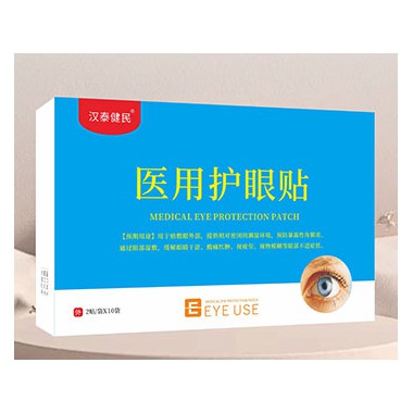 医用护眼贴成分 医用护眼贴使用方法