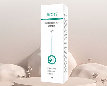 娇芙泉®医用重组胶原蛋白液体敷料-30g