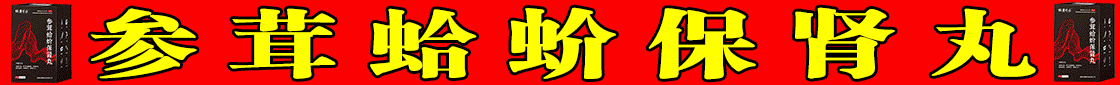 三可药业（深圳）有限公司