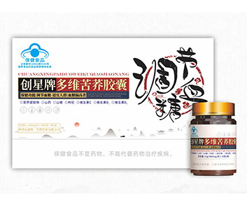 创星牌多维苦荞胶囊