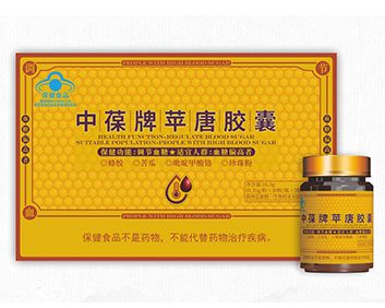 中葆牌苹唐胶囊