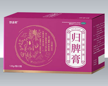 归脾膏