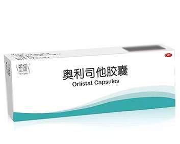 塑媛奥利司他胶囊