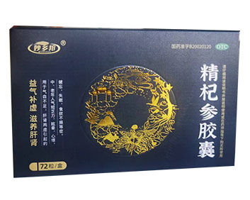 妙多邦精杞参胶囊