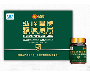 弘梓堂牌螺旋藻片