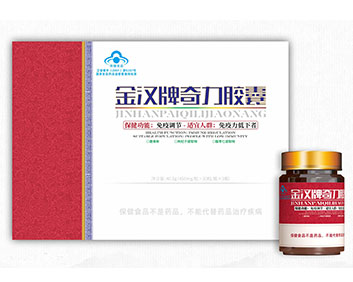 金汉牌奇力胶囊