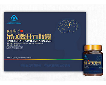 金汉牌开元胶囊